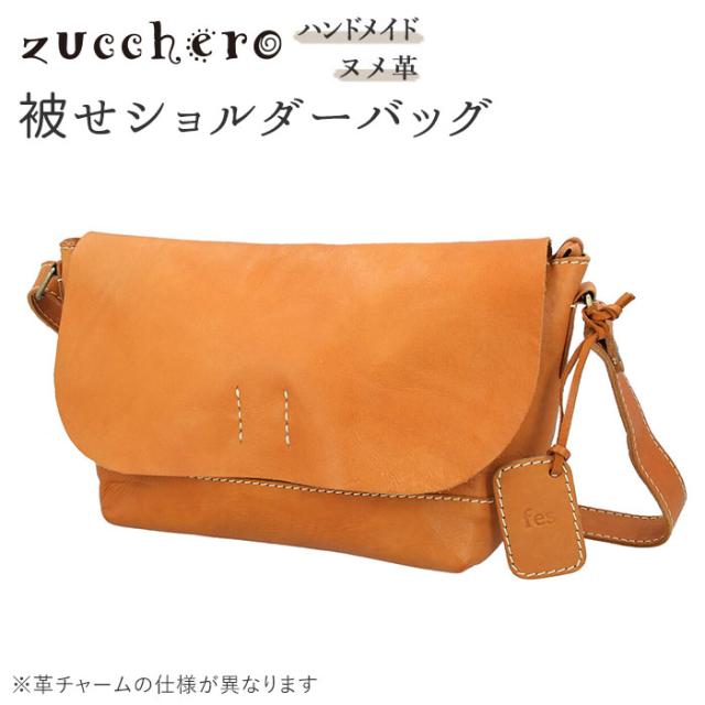 人気が高い Fes フェス カウレザー ショルダーバッグ 通販 レディース 斜めがけ 大人 大きめ 被せ 通勤 通学 ブランド 旅行 大容量 B5 かわいい おし 安心の定価販売 Carlavista Com