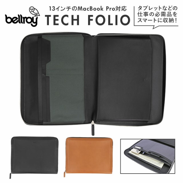 柔らかい ノートパソコン ケース 通販 ブランド Bellroy ベルロイ タブレットケース シンプル コード 収納 おしゃれ 革 レザー ブラック 黒 持ち運 即納特典付き Olsonesq Com