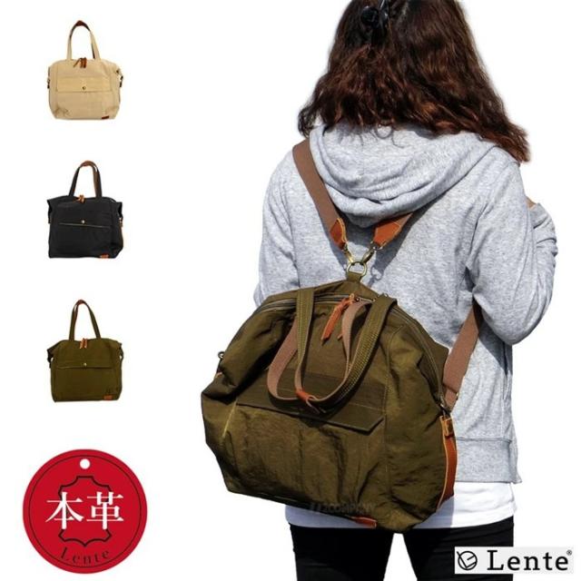 新色追加 トートバッグ レディース 大きめ 通販 大容量 通勤 通学 大学生 ショルダーバッグ 斜めがけ 2way 3way リュック ボストン バッグ 旅行 メール便送料無料 Www Iacymperu Org