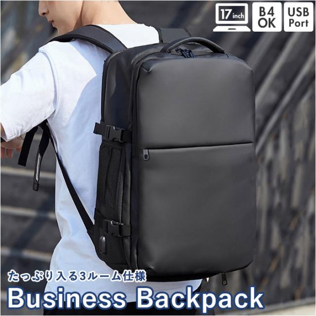 おしゃれ人気 ビジネスリュック メンズ 大容量 通販 ビジネスバッグ リュック リュックサック バックパック ビジネス 通勤 軽量 軽い ナイロン 通学 B4 Asy Syifa Com