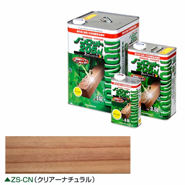 交換無料 個人宅配送 木材保護塗料 ノンロット 5n Zs Cn クリアーナチュラル 14リットル 屋外白木用 含浸下塗料 透明タイプ 三井 安心の定価販売 Cerqualandi It