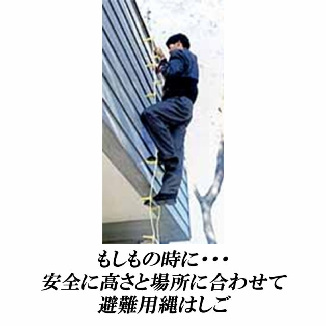 にオススメↃ アルミ縄はしご ハシゴ 梯 金T 送料無料 代引不可の通販はau PAY マーケット - 株式会社プラスワイズ au PAY マーケット店|商 5m No.12042 八ツ矢工業 防災 避難 建築 工場 土木 レジャー 縄 ロープ ロットナン