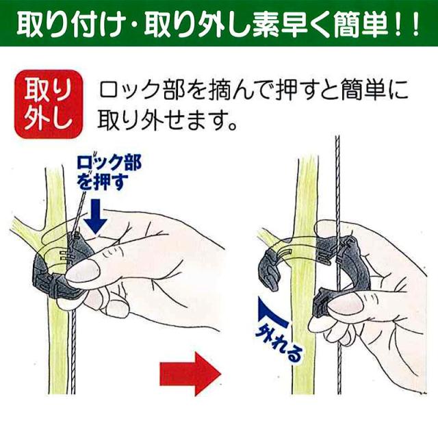 ミニトマト ライトキャッチ 黒 Lc B400 400個 10袋 シーム 茎と誘引紐を固定 ひも誘引用クリップ トマト ナス 果菜類 誘引具 簡単 軽量 タ種 送料の通販はau Pay マーケット 株式会社プラスワイズ Au Pay マ ライトキャ