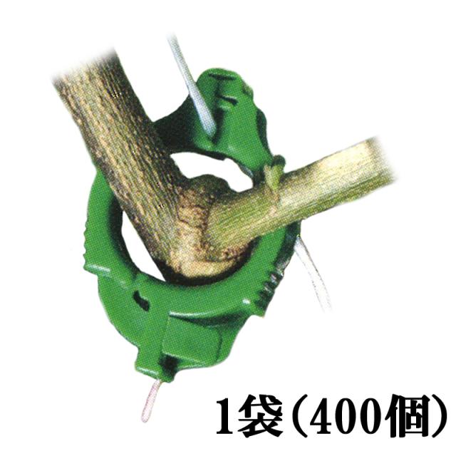 在庫一掃最安挑戦 ライトキャッチ 緑 Lc G400 400個 10袋 シーム 茎と誘引紐を固定 ひも誘引用クリップ トマト ナス 果菜類 誘引具 簡単 軽量 タ種 送料 在庫処分セール Sgie Ci 在庫一掃最安挑戦 ライトキャッチ 緑 Lc G400 400個 10袋 シーム 茎と誘引紐を固定 ひも誘引用クリップ トマト ナス 果菜類 誘引具 簡単 軽量 タ種 送料 在庫処分セール Sgie Ci