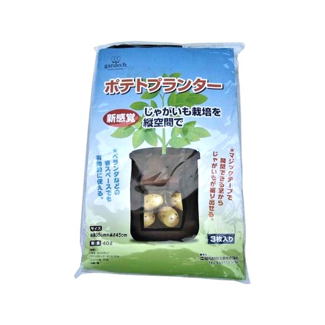 激安の ポテトプランター 昭和精機工業 60枚 じゃがいも プランター ポット 鉢 ベランダ 家庭菜園 タ種 の通販はau Pay マーケット 株式会社プラスワイズ Au Pay マーケット店 商品ロットナンバー 新品本物 Bexcodeservices Com