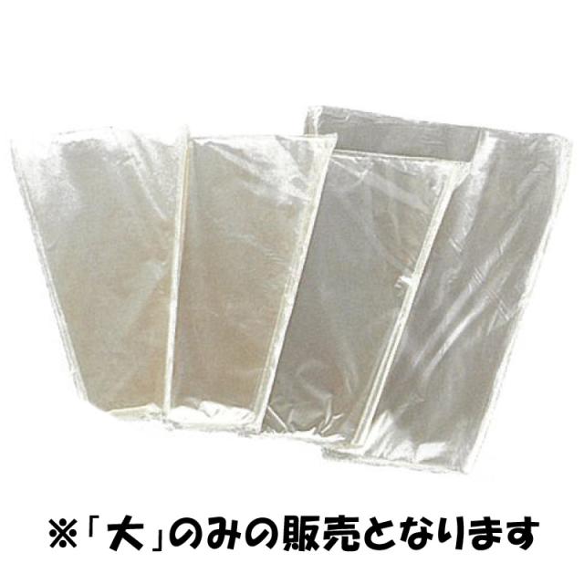 安いそれに目立つ Opp 防曇袋 無地三角袋 プラマーク入り 大 枚 厚み 280 1mm 300mm フィルム 野菜 食品 食材 保存 包装 鮮度 保の通販はau Pay マーケット 株式会社プラスワイズ Au Pay マーケット店 商品ロットナンバー 全ての Amge Lyon Com