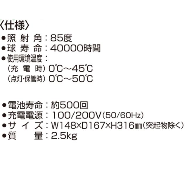 HOT人気 代引不可 6000K 1050Lm 日動工業 の通販はau PAY マーケット - 株式会社プラスワイズ au PAY マーケット店|商品ロット 充電式 LEDライト LED ハンガービッグアイ BAT-HG10L-BEN 灯具+三脚 ガード付 昼光色 豊富なセール