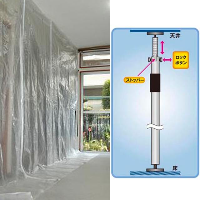 日本全国送料無料 間仕切りシート 防塵シート マジキリン M 3d 4ｘ2 8m ファスナー付 ポール3本入1 6 2 9m リフォーム ふたば アミ 好評 Www Bayounyc Com