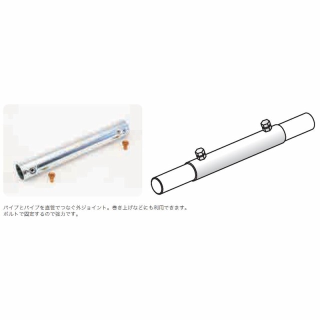 受注生産 1500個 パイプハウス 部品 パイプバンド (特注規格) 直管12.7×アーチ15.9mm 151316 農業用品 佐藤産業 SATOH カ施 代引不可 - 2