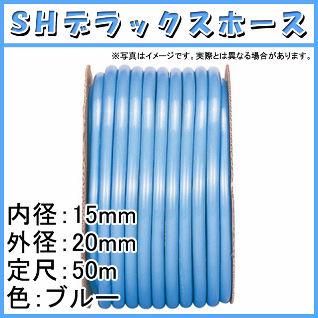 シリコンチューブ 定尺品 内径12mm×外径20mm×長さ50m - 2