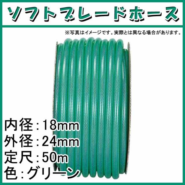 山一化工 工業用ビニールホース 透明 カット品 内径 13mm×外径 16mm