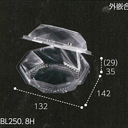 メーカー包装済】 1000枚 BL250 8穴 透明 142×132×高64(35+29)mm