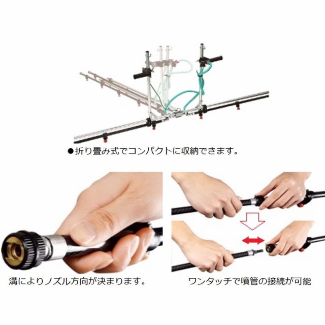 ヤマホ 動噴用噴口(ノズル) 中持カーボンIII型 16頭口 新広角 G3 - 4