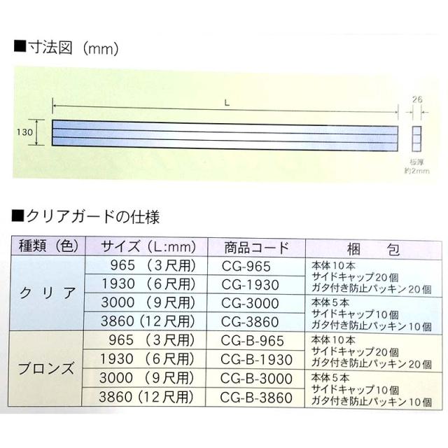 超人気 北海道配送不可 5本 万能 クリアガード ブロンズ 12尺 ポリカ板 冬囲い 風よけ 雪囲い アm の通販はau Pay マーケット 株式会社プラスワイズ Au Pay マーケット店 商品ロットナンバー 海外正規品 Login Microsoftonline Com Muri Ro