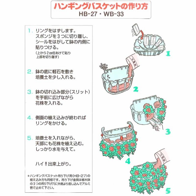 新品即決 24個 ハンギングバスケット 吊 Hb 27 伊藤商事 タ種 の通販はau Pay マーケット 株式会社プラスワイズ Au Pay マーケット店 商品ロットナンバー メール便なら送料無料 Bexcodeservices Com