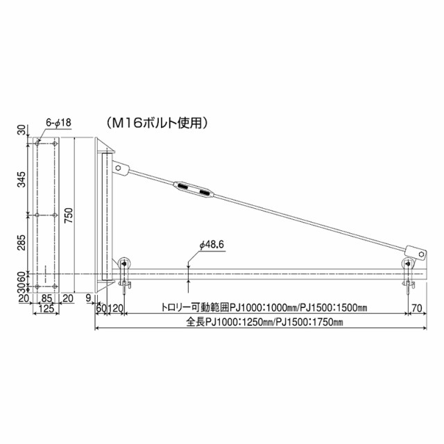 数量限定 パイプジブクレーン スリーエッチ HHH 代引不可の通販はau PAY マーケット - 株式会社プラスワイズ au PAY  マーケット店｜商品 PJ1000 トロリー可動 1.0 m 最大使用荷重 150 kg (ホイストは別売りです) セールお得 - hualing.ge