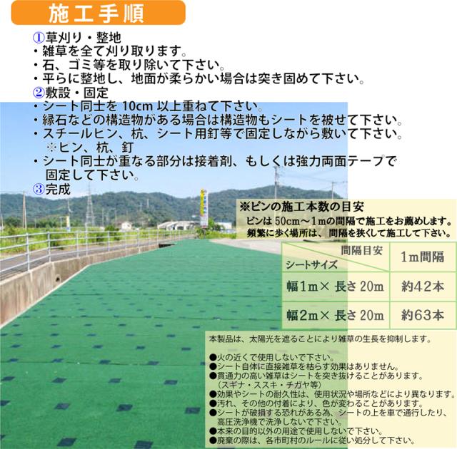 値引きする 2本 超厚手3mm 防草シート ストロングマット グリーン 3mm 1m m 耐用年数15年 日本製 高遮光率 透水性 通気性 国産 シンセイ シn 個 超歓迎 Www Nescon Es
