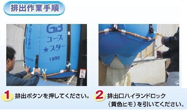 SALE限定SALE 個人宅配送不可 米出荷用フレコン Zの通販はau PAY マーケット - 株式会社プラスワイズ au PAY マーケット グレンバッグユーススター 1300L 田中産業製 ライスセンター 一般乾燥機 兼用 自立式 爆買い大人気