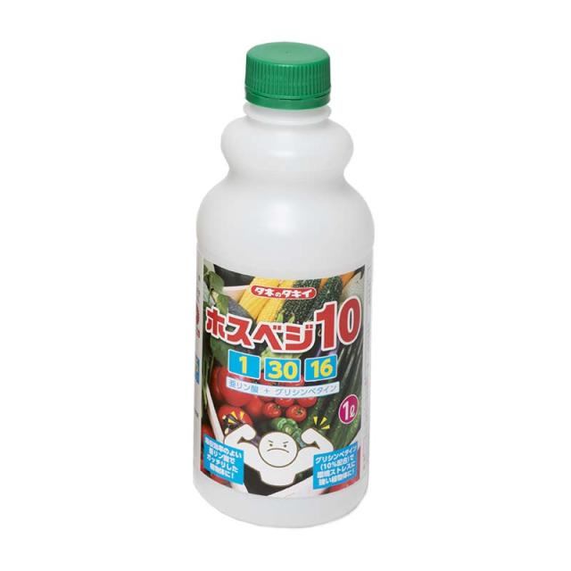 アウトレット送料無料 10個 ホスベジ10 1 30 16 1l タキイ種苗 亜リン酸 グリシンベタイン 葉を強く 根を元気に 花の充実 液肥 肥料 タ種 送料無料 柔らかい Olsonesq Com