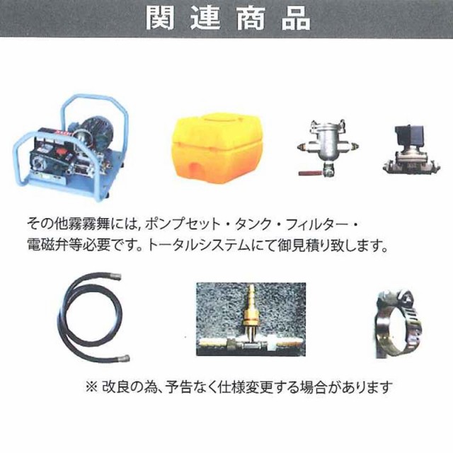 最新品得価 簡易細霧冷房循環ファン 霧霧舞DXII MHC-2300 三相200V フクスイ 循環扇 園芸施設用 ハウス 温度ムラ 結露防止 タ種 送料無料 代引不可の通販はau PAY マーケット - 株式会社プラスワイズ au PAY マー 新作超特価