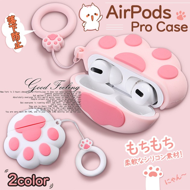 Airpods Pro ケース キャラクター Airpods ケース かわいい Airpods 2 ケース 韓国 エアーポッズ プロ ケース シリコン リング 猫の通販はau Pay マーケット Iphone スマホケースのgood Feeling 商品ロットナンバー