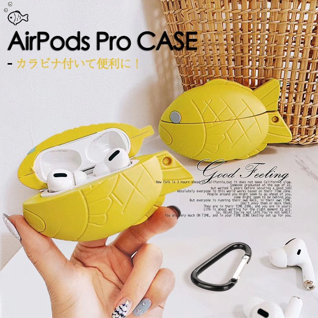 Airpods Pro ケース キャラクター Airpods ケース かわいい Airpods 2 ケース 韓国 エアーポッズ プロ ケース シリコン カラビナの通販はau Pay マーケット Iphone スマホケースのgood Feeling 商品ロットナンバー