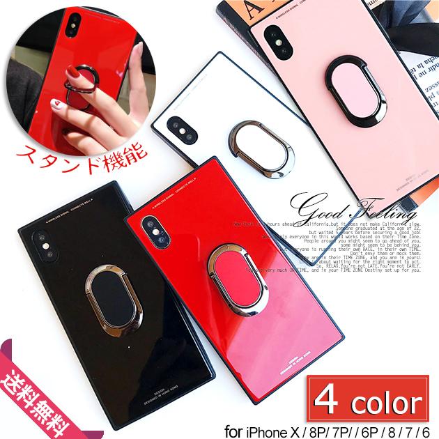 Iphone11 Pro ケース リング付き Iphone8 Plus Iphone Xr ケース リング付き スマホケース Iphone11 ケース Iphone7 Iphone Xs ケース Ipの通販はau Wowma ワウマ Iphone スマホケースのgood Feeling 商品ロットナンバー