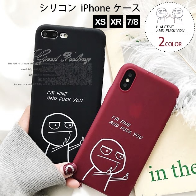 Iphone11 ケース シリコン Iphone8 Plus キャラクター Iphone Xr ケース スマホケース Iphone11 Pro ケース Iphone7 Iphone Xs ケース Ipの通販はau Wowma ワウマ Iphone スマホケースのgood Feeling 商品ロットナンバー