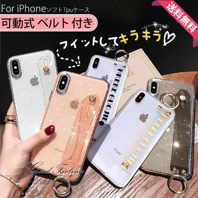 Iphone8 ケース リング付き Iphone11 Pro Iphone Xr ケース リング付き スマホケース Iphone7 ケース Iphone Xs Iphone8 Plus ケース Iphの通販はau Wowma ワウマ Iphone スマホケースのgood Feeling 商品ロットナンバー Iphone8 ケース リング付き Iphone11 Pro Iphone Xr ケース リング付き スマホケース Iphone7 ケース Iphone Xs Iphone8 Plus ケース Iphの通販はau Wowma ワウマ Iphone スマホケースのgood Feeling 商品ロットナンバー