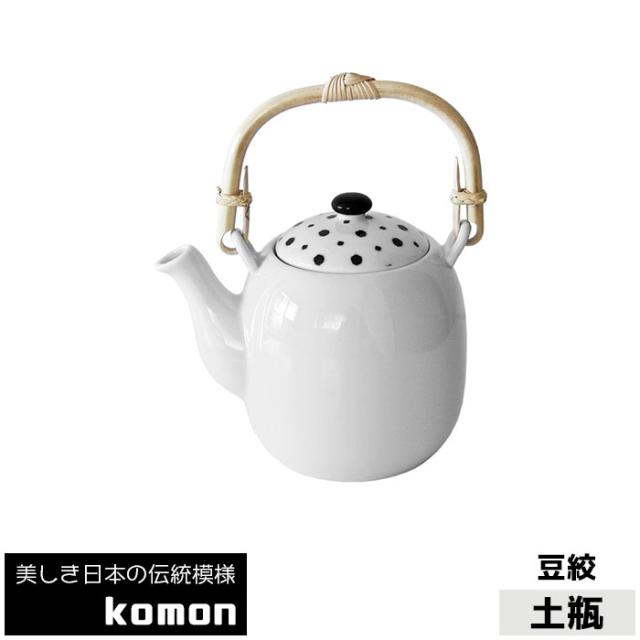 数量限定 日本の伝統模様 土瓶 Komon 豆絞 クーポン配布中 取寄品 急須 きゅうす おしゃれ モダン かっこいい 和柄 和風 大きめ 大き目 超目玉 期間限定 Arnabmobility Com