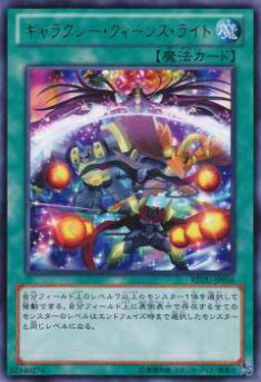 プレイ用 遊戯王 Redu Jp056 ギャラクシー クィーンズ ライト 日本語版 レア 中古 の通販はau Pay マーケット 激安トレカのリアライズ 商品ロットナンバー