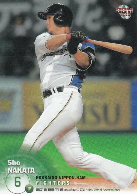 18 m ベースボールカード 2ndバージョン 457 中田 翔 北海道日本ハムファイターズ レギュラーカード の通販はau Pay マーケット 激安トレカのリアライズ 商品ロットナンバー