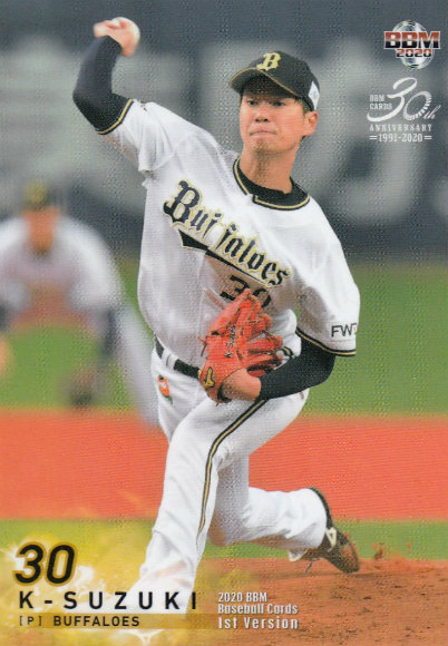 m 141 K 鈴木 オリックス バファローズ レギュラーカード ベースボールカード 1stバージョンの通販はau Pay マーケット 激安トレカのリアライズ 商品ロットナンバー m 141 K 鈴木 オリックス バファローズ レギュラーカード ベースボールカード 1stバージョンの通販はau Pay マーケット 激安トレカのリアライズ 商品ロットナンバー