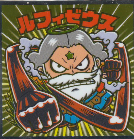 No 21 ルフィゼウス 人気アイテム ワンピースマン周年シール ビックリマンチョコ ワンピース No 21 ルフィゼウス 人気アイテム ワンピースマン周年シール ビックリマンチョコ ワンピース