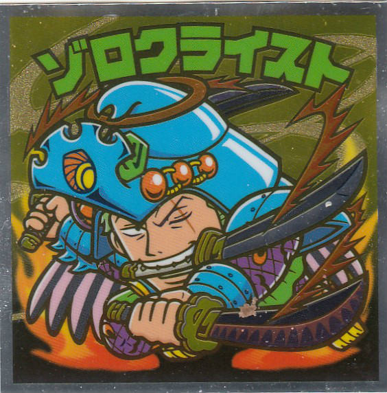 No 22 ゾロクライスト ワンピースマン周年シール ワンピース ビックリマンチョコ 感謝価格