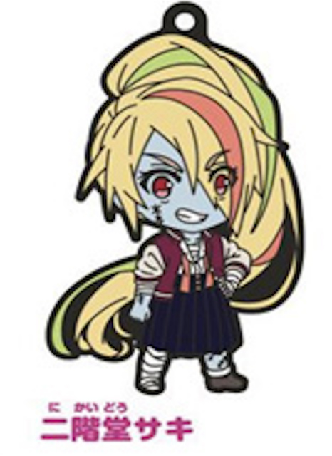 二階堂サキ ゾンビランドサガ ねんどろいどぷらす カプセルラバーキーチェーンの通販はau Pay マーケット 激安トレカのリアライズ 商品ロットナンバー