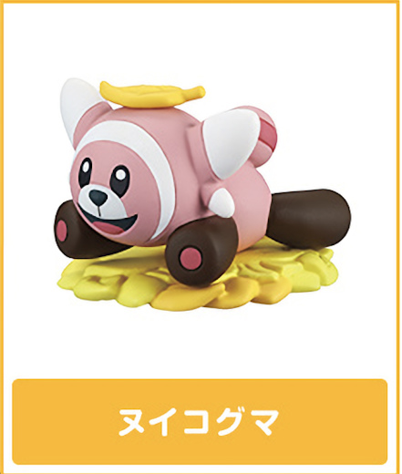 ヌイコグマ ポケットモンスター サンムーン ポケモン はらはら おちばあそび