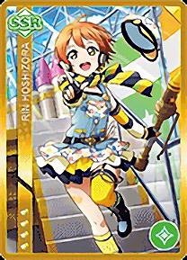 ラブライブ Sic Ex15 005 星空 凛 Sr スーパーレア スクールアイドルコレクション M Sスクフェス特待生勧