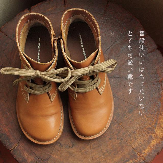 本革ショートブーツ レースアップ オックスフォード おでこ靴 黒 おじ靴 編み上げ レザー カジュアル レディース靴シューズの通販はau Pay マーケット Worldshoes 商品ロットナンバー