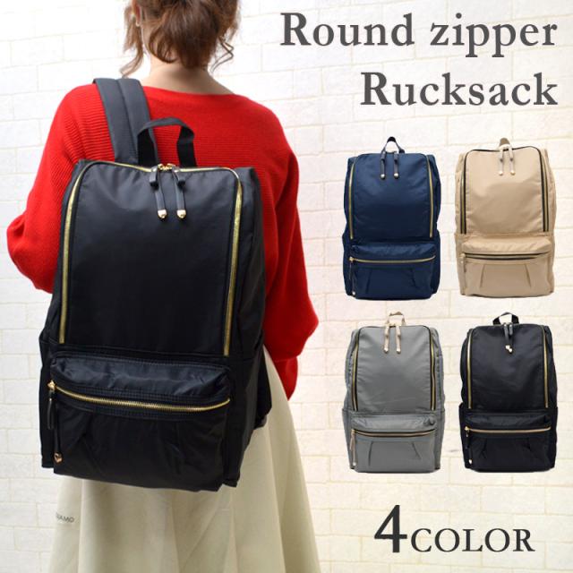 リュック レディース ラウンドファスナー リュックサック 大人リュック 大人女子 バッグ マザーバッグ マザーズバッグ マザーズリュック の通販はau Pay マーケット バッグ ファッション雑貨のuyunii 商品ロットナンバー