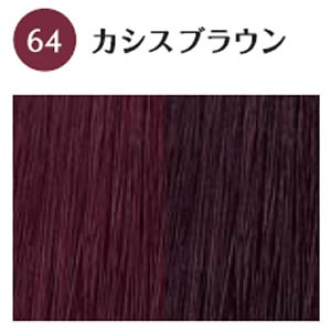 ホーユー グラマージュ ヘアマニキュア 64 カシスブラウン 150g ヘアカラー の通販はau Pay マーケット プロ用ヘア コスメshopネッツビー 商品ロットナンバー