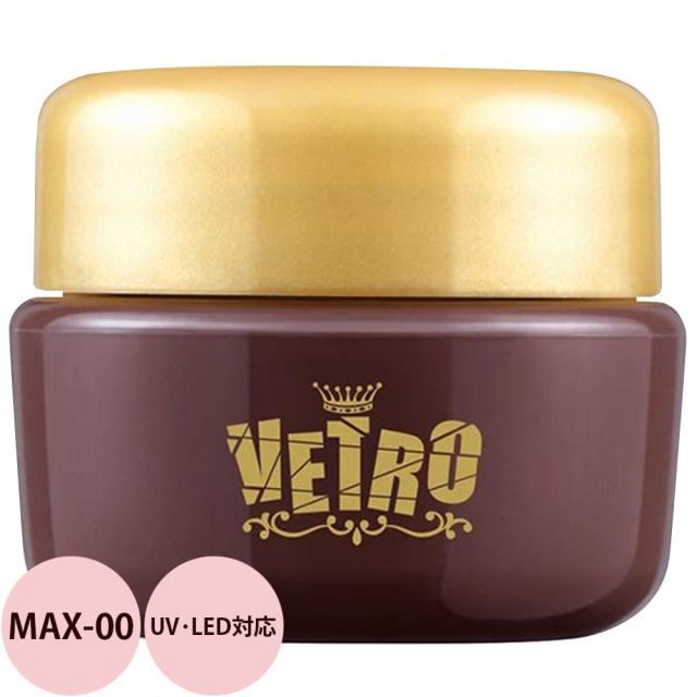 No 19 ビューティ コスメ ジェルネイルベース Vetro ベトロ ベースマックス Max 00 ネイル ナンバージューク 25ml