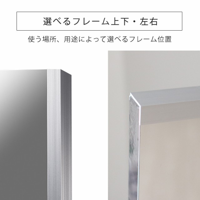 在庫低価 鏡 壁掛け 割れない 高鮮明 高精細 全身 NRM-1 ダンス 150 大型 ワイド ダンスレッスン フィルムミラー ジャンボ 100×150cm 姿見 割れなの通販はau PAY マーケット - A LA MODE|商品ロットナンバー:4 安い正規品