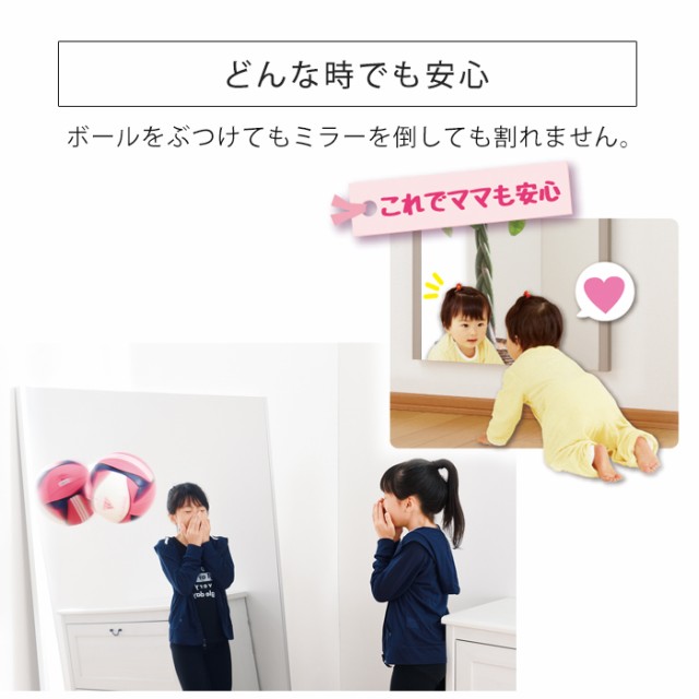 在庫低価 鏡 壁掛け 割れない 高鮮明 高精細 全身 NRM-1 ダンス 150 大型 ワイド ダンスレッスン フィルムミラー ジャンボ 100×150cm 姿見 割れなの通販はau PAY マーケット - A LA MODE|商品ロットナンバー:4 安い正規品