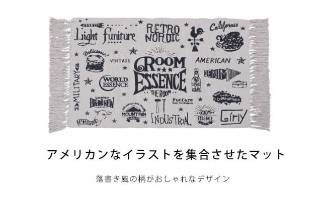玄関マット 室内 ラグ 北欧 おしゃれ カーペット ラグマット ベージュ 玄関 アメリカン イラスト 手書き風 絨毯 長方形 45 75の通販はau Pay マーケット A La Mode ヤマソロ公式 商品ロットナンバー