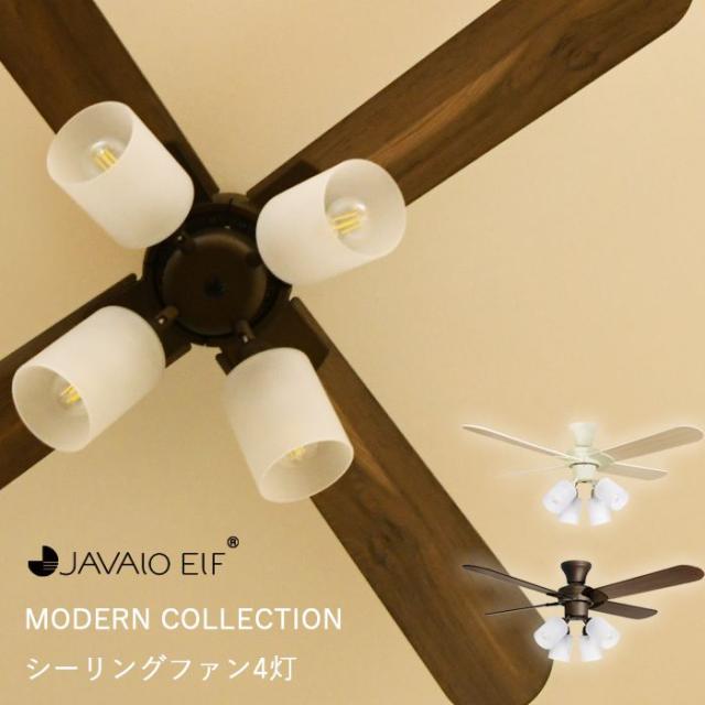 高い品質 シーリングライト 4灯 Je Cf014 天井照明 シーリングファン モダン おしゃれ テレワーク リモコン付 照明 サーキュレーター 最安値 Sgie Ci