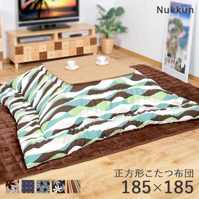 21新作 正方形こたつ布団nukkun ヌックン日本製185 185cm75 80 75 80cmのこたつに対応角型 角形 花柄 和風 洋風 和室 洋室 超大特価 Carlavista Com