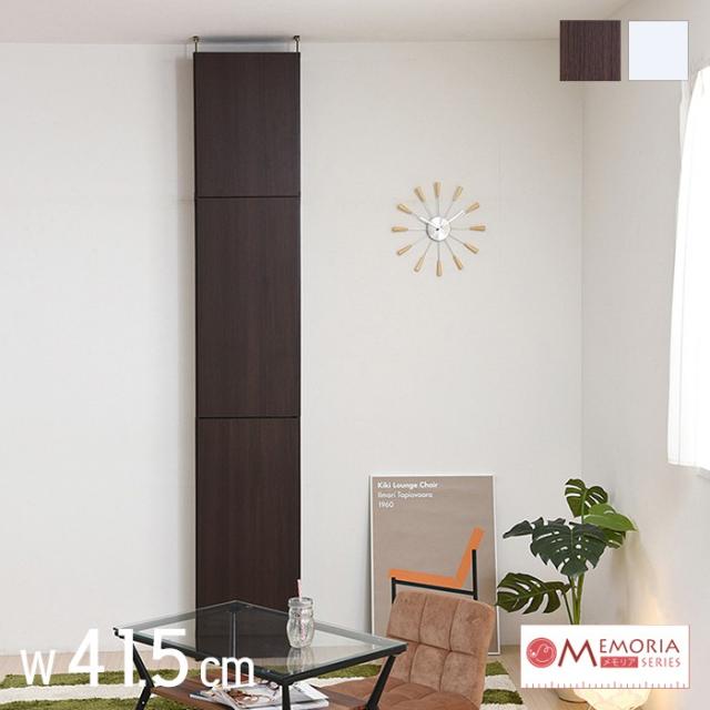 最安値挑戦 壁面収納 おしゃれ つっぱり 薄型 41 5幅 棚 本棚 文庫本 書棚 木製 12段 ネットau スリム 大容量 天井 おしゃれ 北欧 扉付き リビング収納 41 5幅 12段 三木竹材店 4f7c1b42 Jycomputers Net