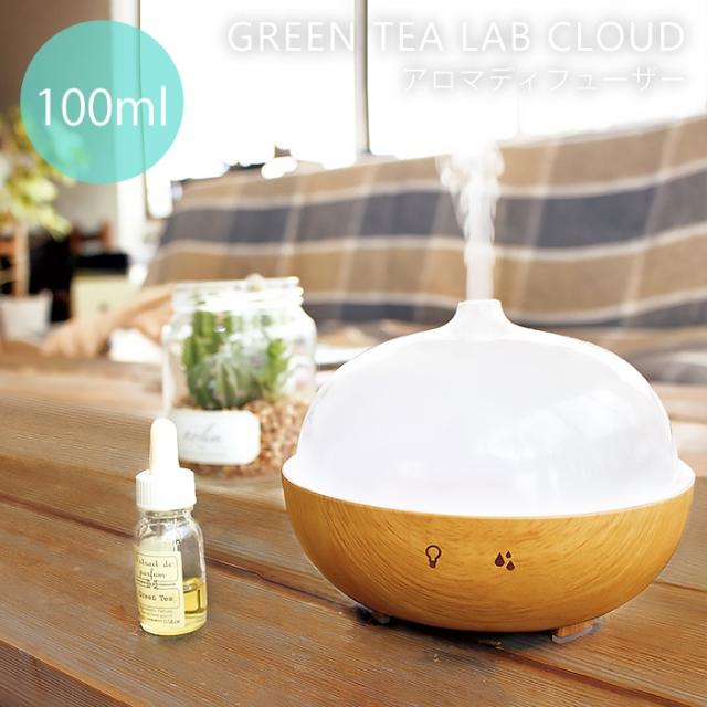 日本正規品 加湿器 アロマディフューザー ガラス 卓上 超音波 100ml Led 静音 ライト おしゃれ テレワーク 木目 ミスト 丸型 小型 乾燥対策 カゼ予防 訳ありセール格安 Www Iacymperu Org