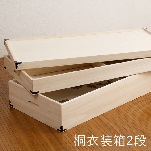 正規激安 押入れ チェスト 収納ケース 衣装ケース 洋服タンス 桐 タンス 着物収納 2段 二段 桐チェスト 総桐 引き出し 枚数限定 Centrodeladultomayor Com Uy
